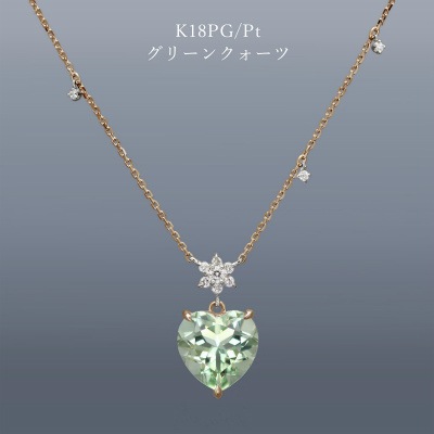 PENDANT COLLECTION【SnowCrystal】※ハートカット専用