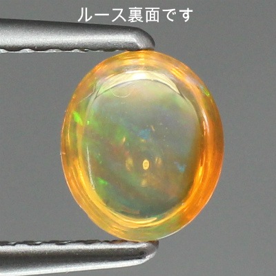 天然メキシコオパール 0.55ct 【オレンジ&遊色】