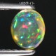 天然メキシコオパール 0.55ct 【オレンジ&遊色】