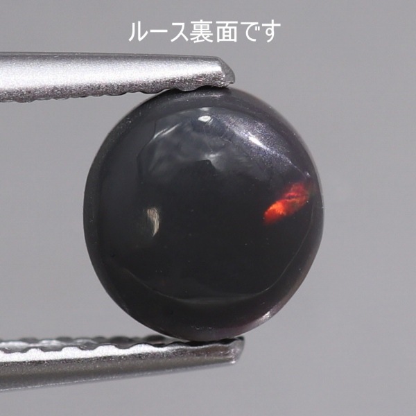 天然ブラックオパール 0.84ct 【ローリングレインボー】　レッド　