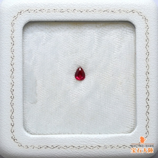天然ルビー 0.28ct 【Pigeon's Blood・非加熱】 ミャンマー GIA産地鑑別 
