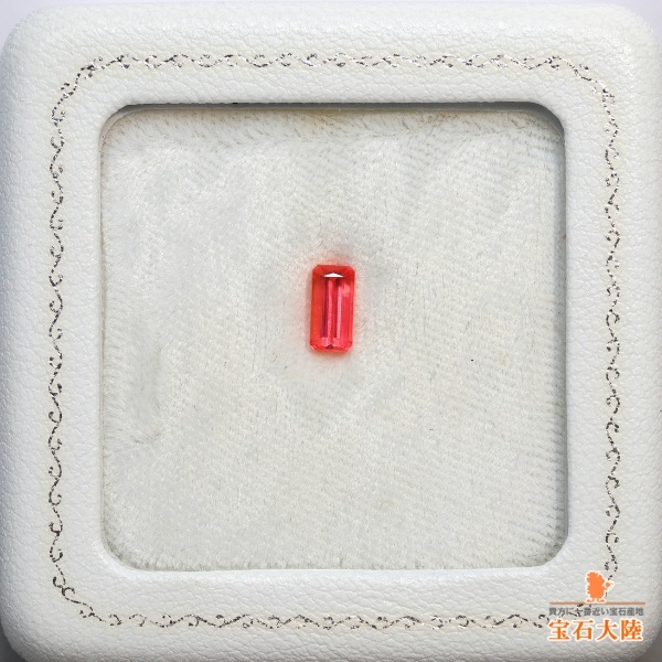天然ヴェイリネナイト 0.79ct 【美発色オレンジピンク】大粒美品 パキスタン