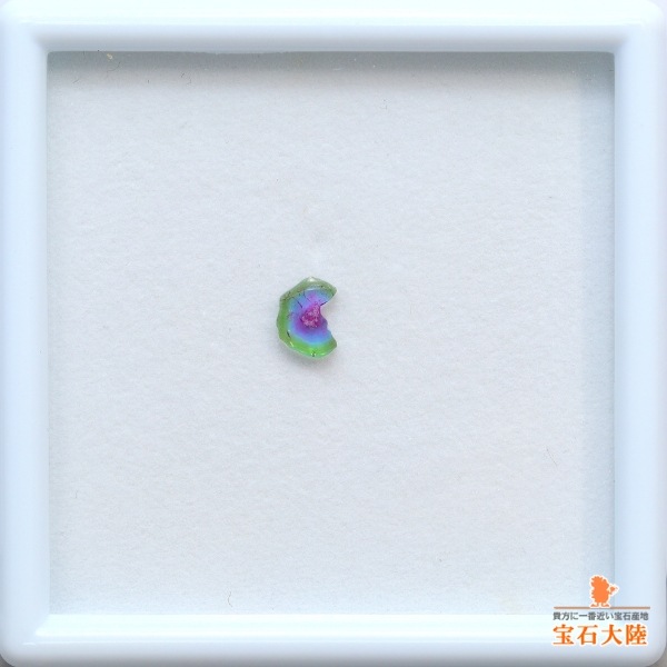 天然トリカラートルマリン 0.35ct 【パライバ】 スライス ブラジル 