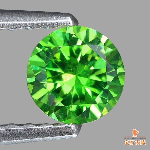 天然デマントイドガーネット 0.46ct 【煌めく上質グリーン】 ロシア