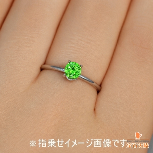 天然デマントイドガーネット 0.46ct 【煌めく上質グリーン】 ロシア