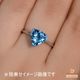 天然アクアマリン 1.52ct 【非加熱・ジェム品質】美品 ブラジル・Tatu産