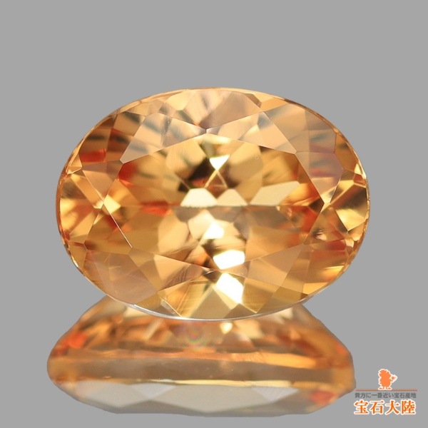 天然インペリアルトパーズ 1.26ct 【美オレンジカラー】 ブラジル