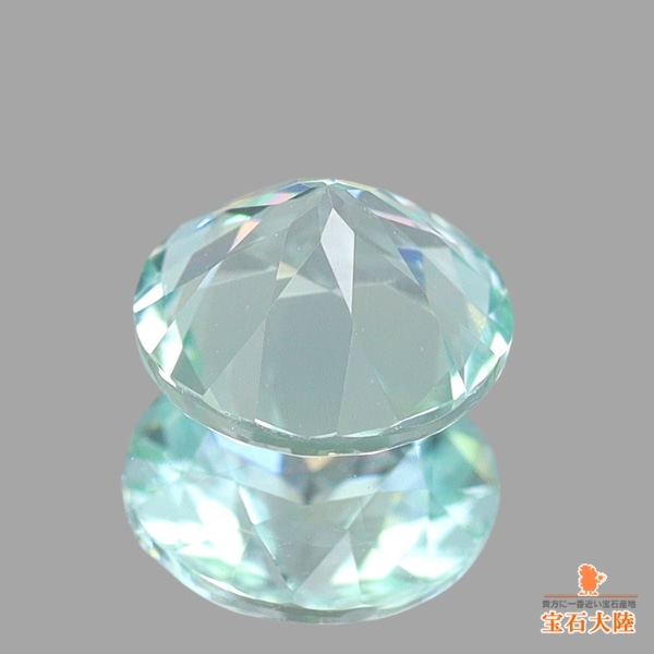 天然トルマリン 0.50ct 【アイスミントカラー】 アフガニスタン