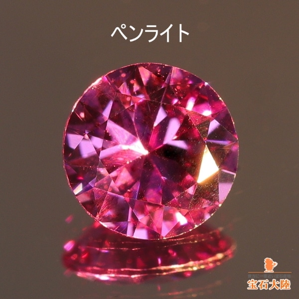 天然ロードライトガーネット 0.50ct 【高貴な紫】 タンザニア