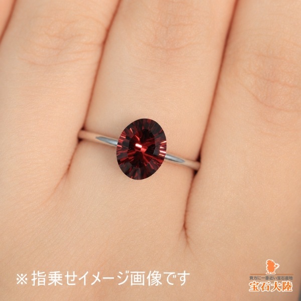天然ロードライトガーネット 2.06ct 【コンケーブカット】 モザンビーク