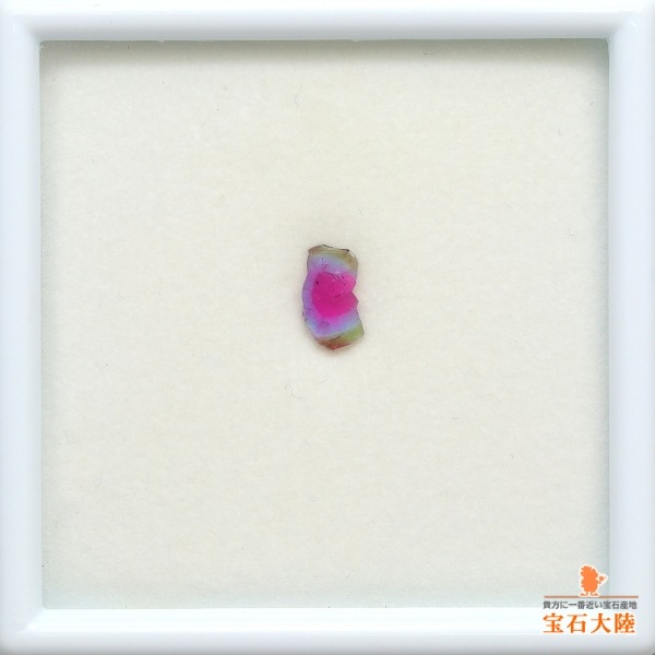 天然トリカラートルマリン 0.40ct 【パライバ】 ブラジル