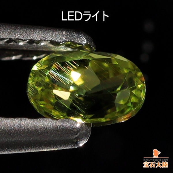天然ペリドット 0.31ct 【隕石・レインボー】 パラサイト