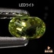 天然ペリドット 0.31ct 【隕石・レインボー】 パラサイト