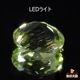 天然ペリドット 0.31ct 【隕石・レインボー】 パラサイト