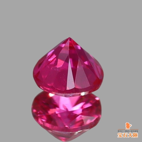 天然ルビー 0.18ct 【ミャンマー】 ラウンド