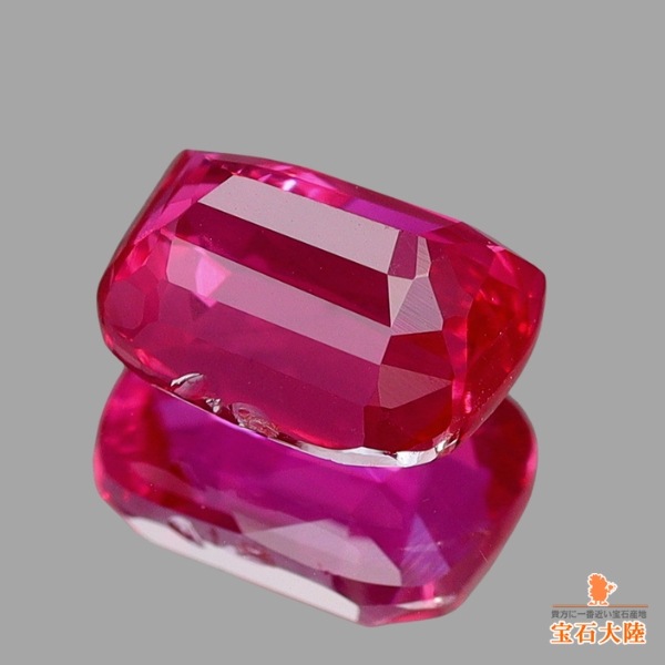 天然ルビー 1.01ct 【非加熱】 モザンビーク 鑑別付