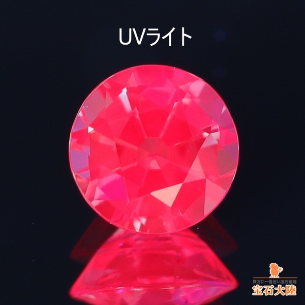 天然アレキサンドライト 0.25ct 【激変ラウンド】 ブラジル