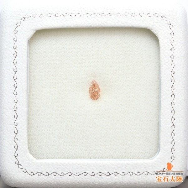 天然ダイヤモンド 0.357ct 【FANCY ORANGY PINK VS-2 TYPEⅡA】 中宝ソ付