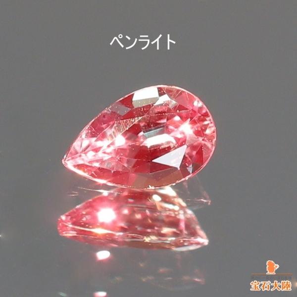 天然アレキサンドライト 0.066ct 【ブラジル】　ペアシェイプ