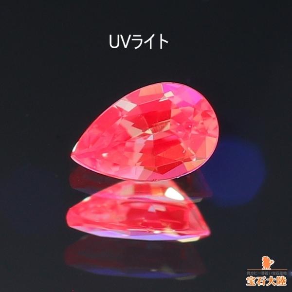 天然アレキサンドライト 0.066ct 【ブラジル】　ペアシェイプ