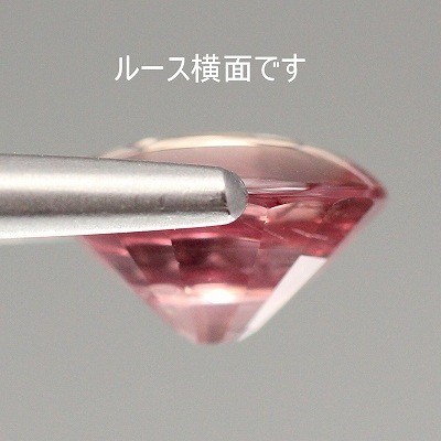 大粒2.57ct☆天然ルビー タンザニア産 コランダム オーバル