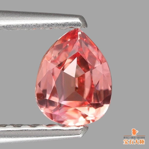 天然パパラチャサファイア 0.42ct 【非加熱・美発色】 マダガスカル GIA鑑別付　