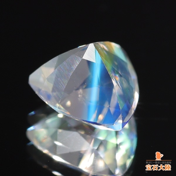 天然アンデシンラブラドライト 0.75ct 【レインボー】 マダガスカル