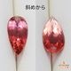天然インペリアルトパーズ 1.91ct 【美発色シェリーカラー】 ブラジル