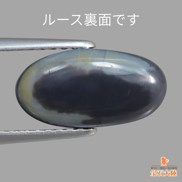 天然ブラックオパール 1.73ct 【グリーン遊色】ライトニングリッジ