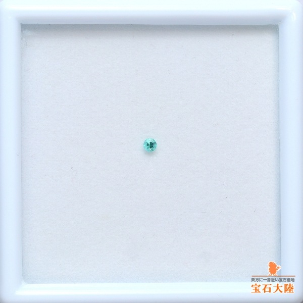 天然パライバトルマリン 2.1ｍｍ 【ネオンブルー】ブラジル