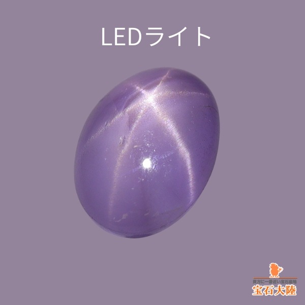 天然サファイア 0.62ct 【六条スター】 スリランカ
