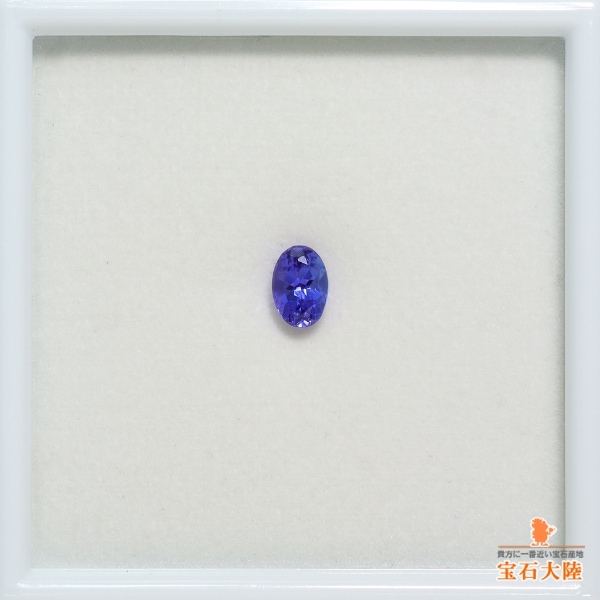 タンザナイト 天然タンザナイト 0.72ct【パープリッシュブルー】タンザニア