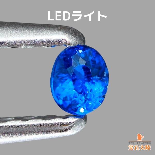 天然ブルースピネル 0.08ct 【コバルト由来の美濃色】 タンザニア 日独ソ付