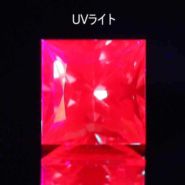 白玉　天然アレキサンドライト 天然アレキサンドライト 0.40ct 【プリンセスカット】 ブラジル