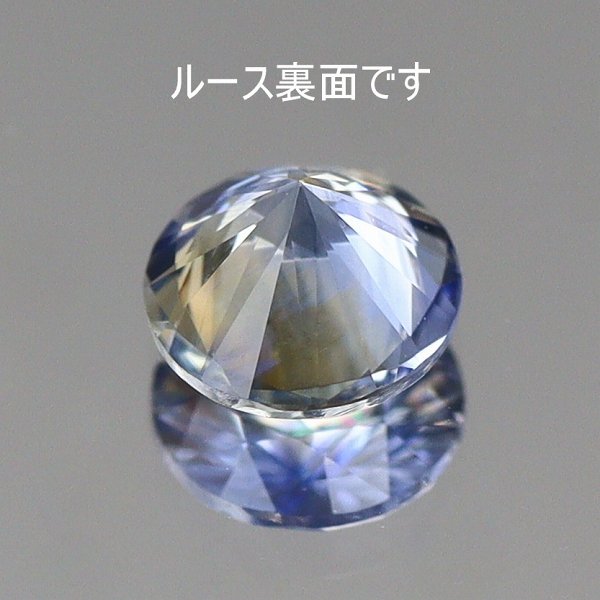 ひ*K様 スリランカ産非加熱天然2.4mmマルチカラーサファイアルース ひ*K様 スリランカ産非加熱天然2.4mmマルチカラーサファイア