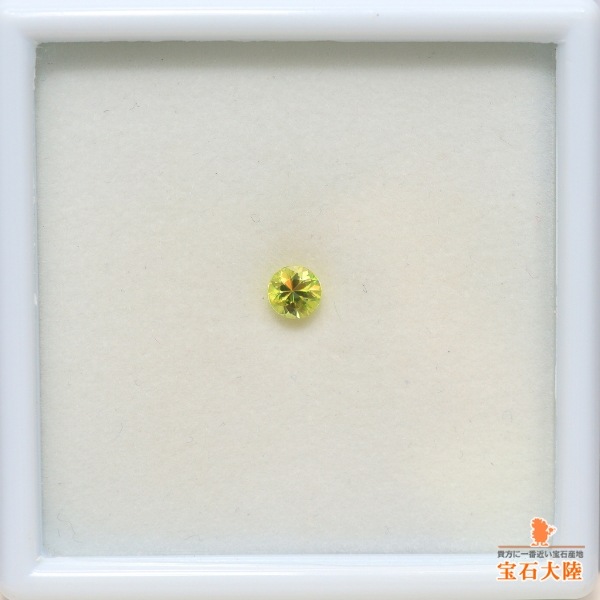 天然スフェーン 0.37ct 【煌めくイエロー】 マダガスカル