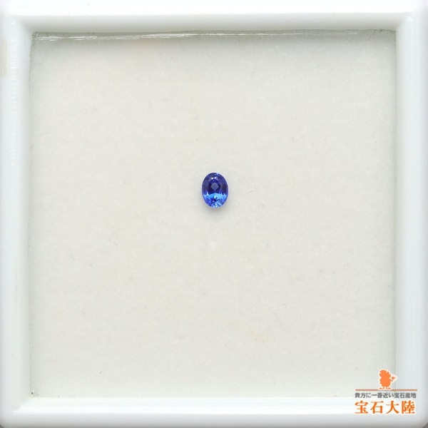 天然ブルーサファイア 0.21ct 【非加熱・コーンフラワー】 マダガスカル 鑑別付
