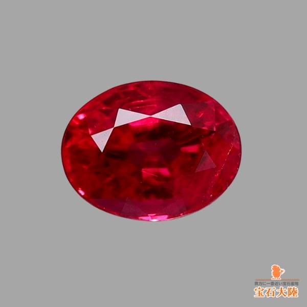 天然ルビー 0.26ct 【Pigeon Blood】 ミャンマー GIA産地鑑別