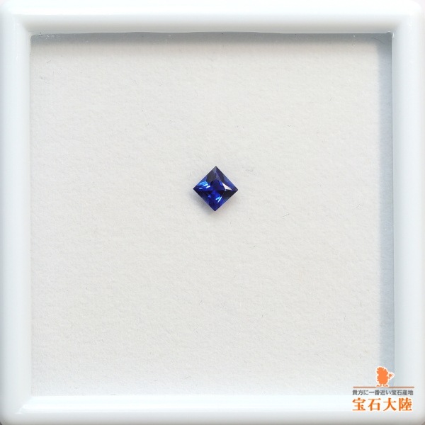 天然ブルーサファイア 0.30ct 【プリンセスカット】 マダガスカル