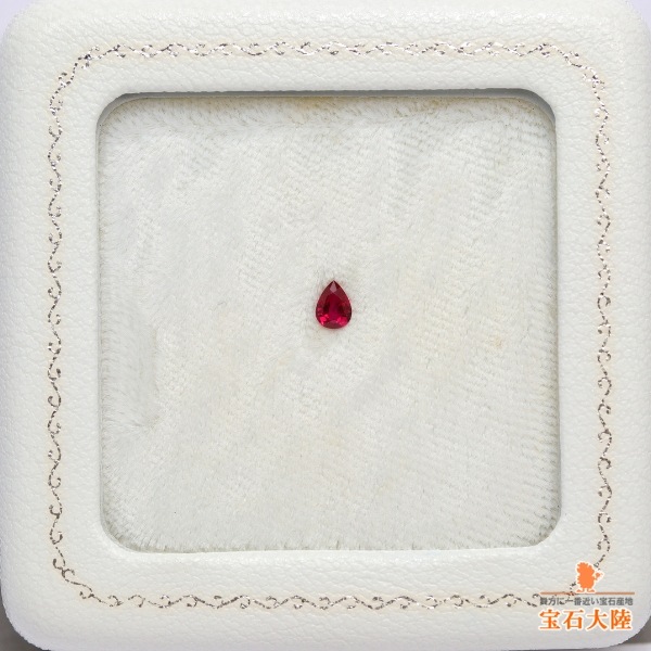 天然ルビー 0.15ct 【Pigeon Blood・非加熱】 ミャンマー GIA産地鑑別 