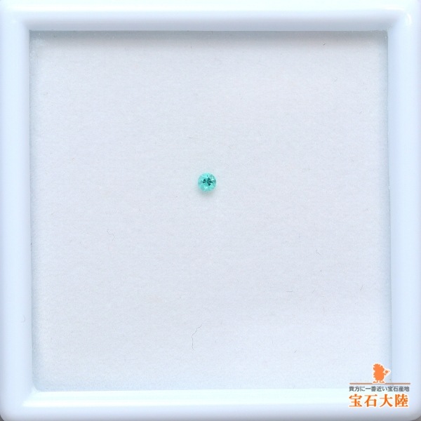 天然パライバトルマリン 2.1ｍｍ 【ネオンブルー】ブラジル
