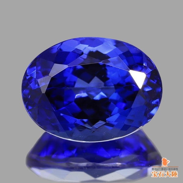 天然タンザナイト 1.48ct 【美濃色パープリッシュブルー】