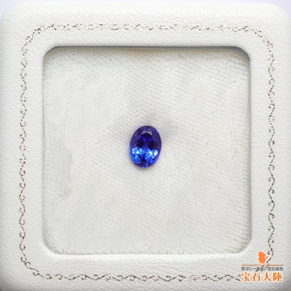 天然タンザナイト 1.48ct 【美濃色パープリッシュブルー】