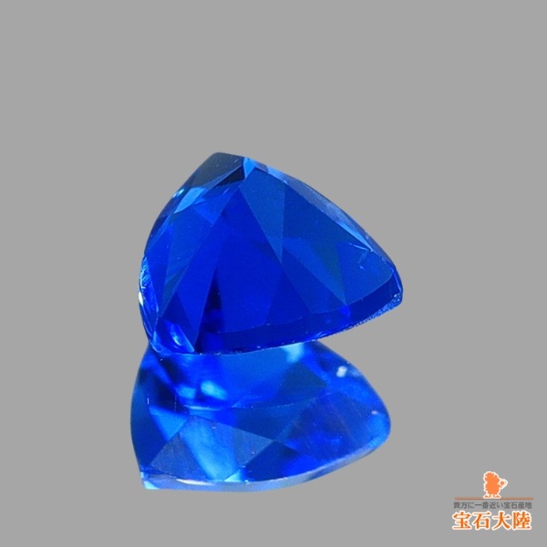 天然アウイナイト 0.07ct 【ビビットブルー】 ドイツ