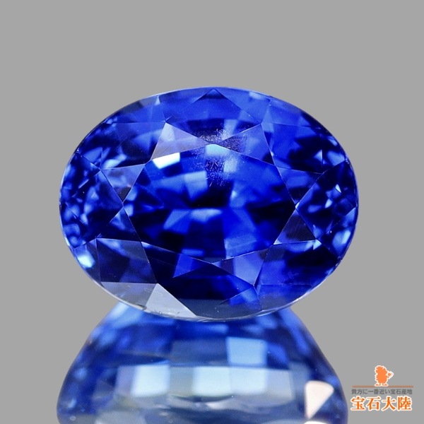 天然ブルーサファイア 1.10ct 【ミャンマー・モゴック/非加熱】 ROYAL BLUE GIA産地鑑別