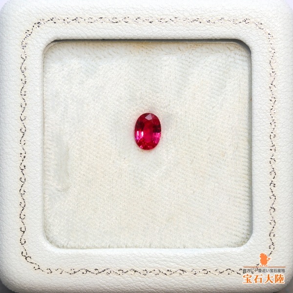 天然ルビー 0.93ct 【高彩度】モザンビーク 鑑別付