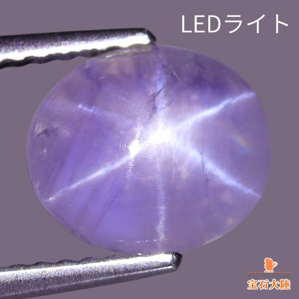 天然サファイア 4.16ct 【六条スター】ラベンダー スリランカ