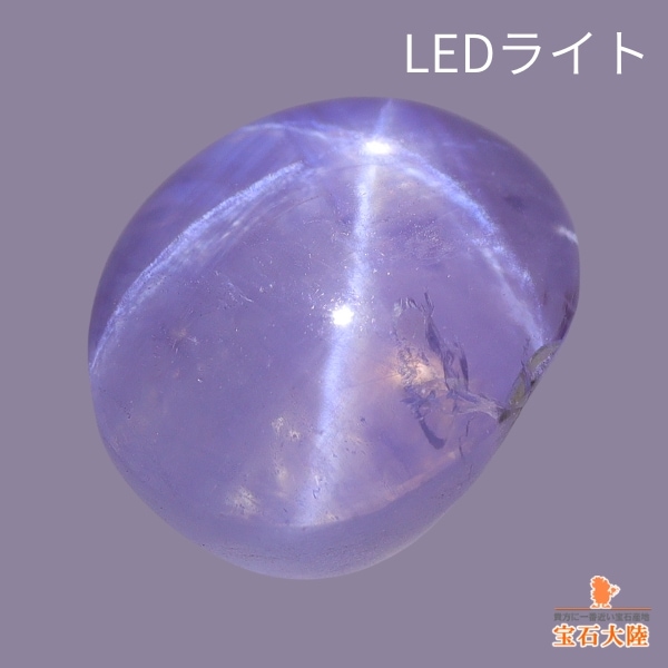天然サファイア 4.16ct 【六条スター】ラベンダー スリランカ