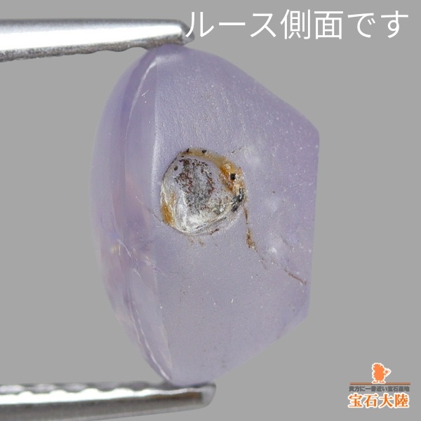 天然サファイア 4.16ct 【六条スター】ラベンダー スリランカ