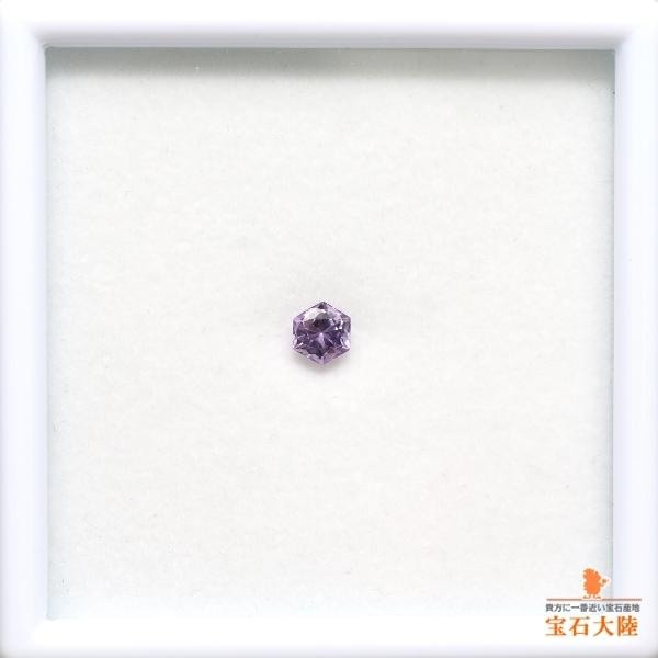 天然スピネル 0.36ct 【爽やかパープル】 ヘキサゴンカット